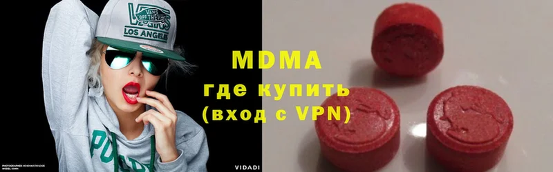 MDMA молли  Белоусово 